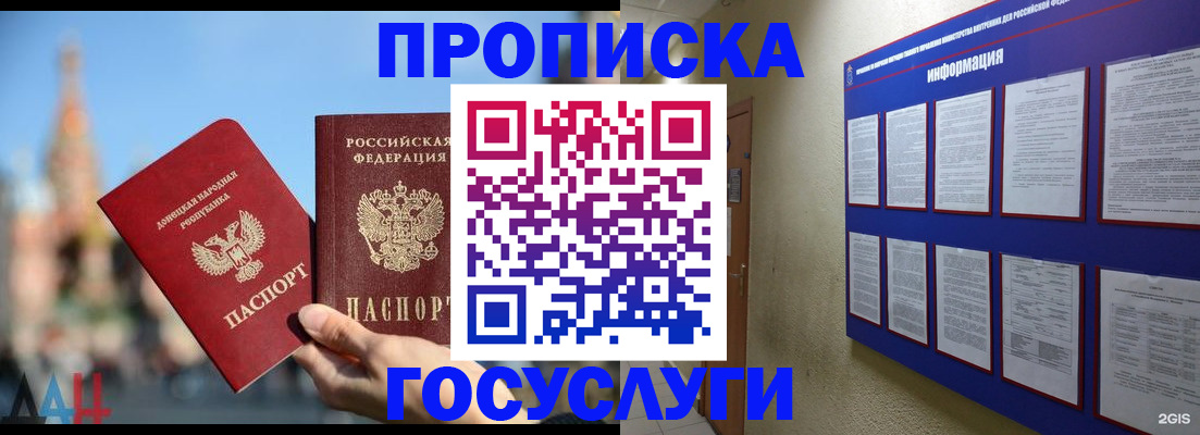где прописаться в Судогде