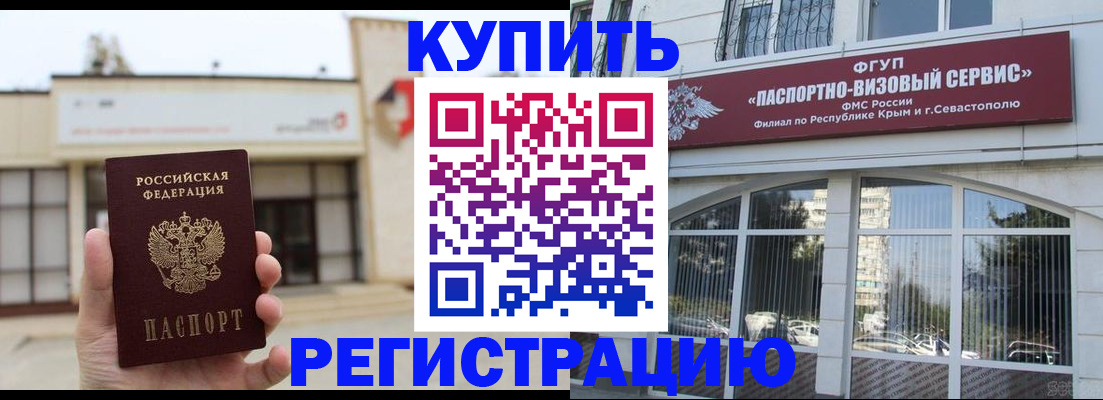 прописка законно в Судогде